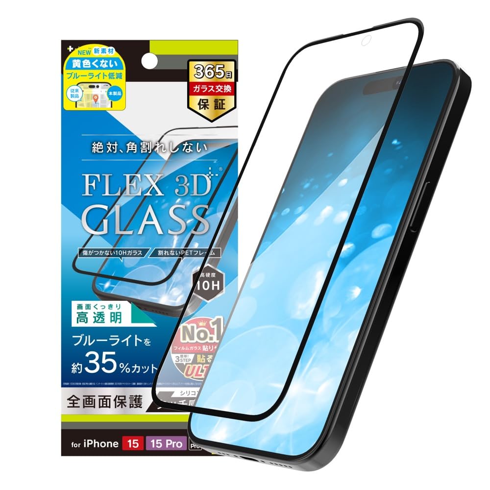 Amazon | Simplism シンプリズム iPhone 15 / 15 Pro/iPhone 14